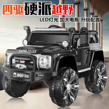 小嘎子儿童电动车四轮四驱越野汽车1-10岁可坐大人，双人儿童遥控小孩玩具车宝宝车 烤漆黑四驱皮座+10A电瓶 可连手机蓝牙