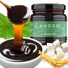 超市	养瑞和 参白茯苓膏260g人参茯苓枸杞山楂黑豆陈皮蜂蜜火麻仁山药手工膏滋人工熬制膏方