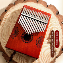 鲁儒华蜀拇指琴卡林巴琴初学者手指琴kalimba乐器17音姆指琴便携式琴谱乐器学生入门 17音莲花款【红漆】