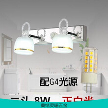 镜前灯卫生间LED现代简约梳妆节能浴室防雾2/3/4头防锈灯具厕所 二头30厘米8W正白光