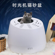 耐威克 时光机猫砂盆 封闭式猫屎盆特大号猫厕所除臭防外溅猫沙猫咪用品 白色