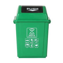 妮管家 分类摇盖垃圾桶 大号家用厨房带盖商用公共场合酒店办公商用学校教室（40L绿色厨余垃圾）