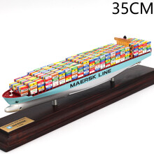65cm海工船模型散货船模型船舶模型制作可定制企业LOGO 马士基银马单塔花色