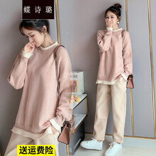 蝶诗璐 孕妇套装春装时尚款洋气外出孕妈装宽松长袖针织毛衣春秋休闲裤子两件套 粉红色套装 M