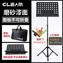 京炫（JINGXUAN)乐谱架吉他古筝琴谱架便携式可折叠家用架子鼓小提琴曲谱架 【1.55米面板不可折叠】黑色+原装包+2谱夹