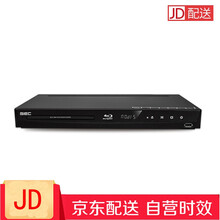 杰科（GIEC） BDP-G4316 3d蓝光播放机dvd影碟机高清硬盘播放器5.1声道