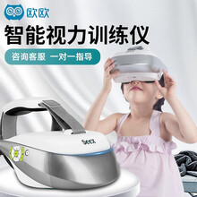 欧欧OO-BOX眼保仪  睫状肌潜能训练视力儿童学生智能护眼仪眼睛按摩器护眼仪 标准款SEEX银色单机-带按摩棒