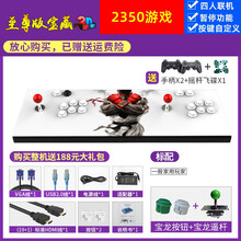 游戏机潘多拉魔盒家用投币街机97拳王双人摇杆格斗3D游戏机 月光宝盒游戏机抖音同款 3D至尊版标配（全铁）送2人手柄