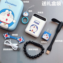 IRONGEER 迷你大容量充电宝卡通可爱m20000移动电源毫安时快充便携定制通用萌 【豪华版】全套哆啦猫【苹果佛珠