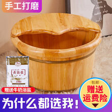 侨源 香柏木足浴桶成人泡脚桶木桶家用洗脚盆按摩保温加厚木盆木质实木 盖子 26cm高 圆边款