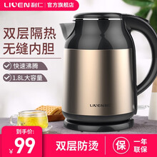 利仁（Liven）电水壶家用热水瓶304不锈钢恒温电热水壶1.8L烧水壶双层防烫防干烧一键保温 1.8L+防烫电水壶+SH-S1801A