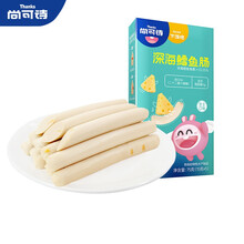 尚可诗深海鳕鱼肉肠75g宝宝零食儿童零食小孩健康营养下饭拌饭零食 鳕鱼肠（芝士味）