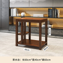 茶桌实木大板桌 茶台实木茶桌功夫大板禅意新中式现代简约创意家用茶几茶桌椅组合 海澳德 茶水台 组装