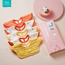 优萌 礼盒装初生婴儿围嘴全棉纱布360度旋转口水巾宝宝可爱小围兜 【夏季4层】橙色几何系列