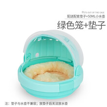 carno卡诺 蜜袋鼯外出笼仓鼠外带包飞鼠花枝鼠蜜袋鼬龉手提笼刺猬迷你便携UFO外带笼太空舱 绿色笼+乳白垫子