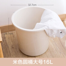 家用手提塑料大号水桶加厚储水用桶学生宿舍用洗澡带盖洗衣小圆桶 北欧杏16L