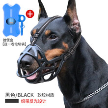 狗狗防咬狗套 防止狗叫狗嘴套狗狗嘴罩防咬叫乱吃中大型犬狗口罩金毛狗止吠器嘴套 升级反光黑+拾便盒【一卷垃圾袋】 XS号嘴围18-23cm，头围33-45cm 建议