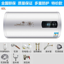 电热水器电家用超薄扁桶储水式即速热小型60升40升50L80升 巨阔 圆桶数显60升+配件+防电墙