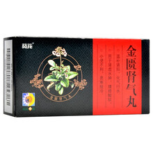 葵花牌 金匮肾气丸浓缩丸金贵肾气丸药金葵金龟金亏肾气丸男女性搭勃起早泄套装保健品补肾壮阳补肾阳虚 1盒】 男用药补肾阳虚金贵亏龟肾气丸