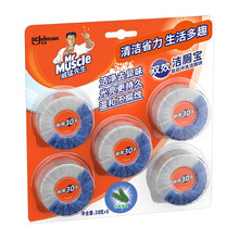 威猛先生 洁厕宝 38g*5块 百草香型 洁厕块 蓝泡泡 洁厕灵 马桶泡腾片 厕所 马桶清洁 祛垢 除异味