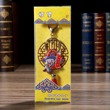 ins抖音同款京剧脸谱人物钥匙扣中国风特色礼品送老外国人卡通钥匙包包挂件 福