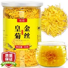 【发3罐+杯】菊花茶 金丝皇菊黄山贡菊一朵一杯大黄菊花搭枸杞胎菊金银花决明子茶花草茶叶 【泡开6-8厘米】【实发3罐】【共约360朵+杯】