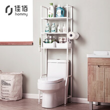 佳佰【京东自有品牌】浴室马桶架 方管置物架 多功能收纳层架 花架