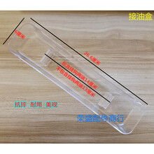 适用海信威王小天鹅好迪超人抽油烟机接油盒油杯接油碗漏油斗配件 买三送二