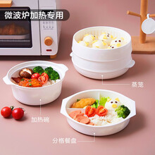 微波炉碗带盖加热饭盒专用碗器皿热饭容器泡面碗保鲜盒汤碗便当盒热菜碗冰箱厨房 三件套（大中小各1个） 【加热碗】
