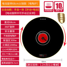 饭菜保温板家用圆形暖菜板多功能加热垫餐桌面转盘热菜板热菜神器 68CM电陶炉火锅款