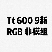 海盗船酷冷gxTt6730额定4500w550w650w750w模组铜牌电脑电源 浅黄色