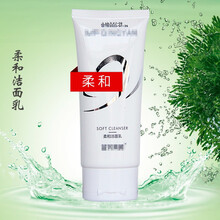 瑶丽颜深层洁净温和不紧润保湿泡沫滋润柔和洁面乳控油袪痘不刺激男士洗面奶补水女苗方清颜洗面奶100g 苗方清颜柔和洁面乳