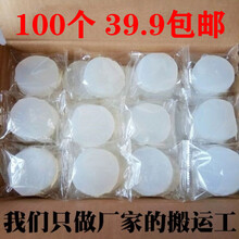 牧马人 固体酒精块耐烧火锅燃料无烟家用干锅固态酒精蜡户外烧烤酒精膏 20克500个(5箱)