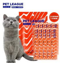 超市	宠物联盟 petleague 猫条 猫零食猫湿粮肉条流质零食 成猫幼猫通用 三文鱼鸡肉味1.2kg（12g*100条）