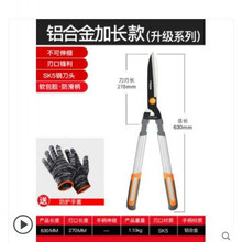 园林工具多用花卉大剪刀庭院修剪树枝剪刀花园粗枝剪枝修理茶树 升级直刃铝合金加长款