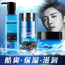 欧莱雅男士水能护肤品男洗面奶套装面霜补水控油保湿滋润肤乳液擦脸油护脸霜玻尿酸水乳护肤套装男 水能保湿3件套：水凝露+强润霜+滋润乳