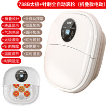 折叠足浴盆泡脚桶气泡冲浪家用按摩洗脚盆加热电动恒温小型 788B电动按摩款