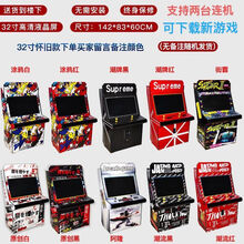 稚气熊 双人拳皇街机月光宝盒摇杆过关游戏机97拳皇街头霸王液晶游戏机 32寸潘多拉(2199种游戏)