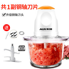 奥克斯绞肉机家用电动多功能辅食机绞菜绞馅蒜泥辣椒碎料理肉馅机 白橙色(1套刀)
