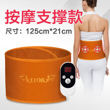 伊莱康加热暖宫腰带电热护腰艾灸宫寒调理艾草包热敷腹部腰疼神器 浅咖色(按摩+支撑) 均码