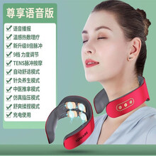 康佳（KONKA）颈椎按摩器揉捏肩颈多功能家用加热护颈仪智能电动按摩枕 红色 尊享语音版【播报+温感+脉冲】