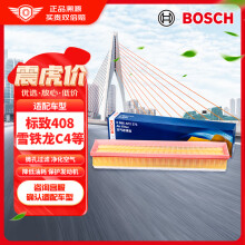 博世（BOSCH）空气滤芯滤清器AF2271适配标致206/7/408雪铁龙C4世嘉毕加索等