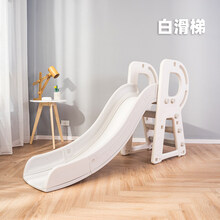 滑梯秋千海洋球池室内家用婴幼儿童宝宝小型游乐园场篮球架礼物厚生日礼物抖音网红同款 白滑梯