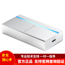 圆刚（AVerMedia） BU110 HDMI免驱动USB3.0高清采集盒1080p60