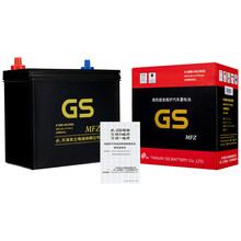 统一（GS）汽车电瓶蓄电池免维护系列 46B24L 12V 一汽夏利 以旧换新 上门安装