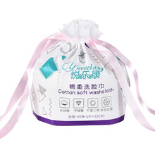悦乐康洗脸巾一次性擦脸巾男女家用加厚毛巾吸水棉柔巾美容洁面巾 1卷（粉色丝袋）