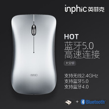 英菲克（INPHIC) PM9无线蓝牙鼠标可充电办公静音笔记本电脑台式机家用USB光电适用于惠普联想 PM9BS无线2.4g+蓝牙5.0三模 太空银