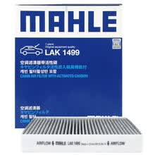 超市	
马勒(MAHLE)带碳空调滤清器LAK1499(领克01/领克02/领克03/领克05/沃尔沃XC40)