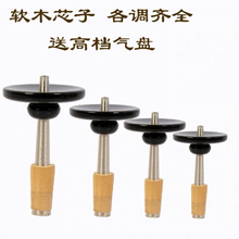 软木芯子黄铜电镀唢呐芯子唢呐铜芯唢呐花天心ONEVAN 软木芯子D调＋葫芦气盘