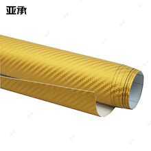 亚承 汽车改装车身改色膜 全车贴膜 亚光碳纤维3D立体碳纤维贴纸 个性全车改装内饰贴纸 3D金色 0.3米X1米